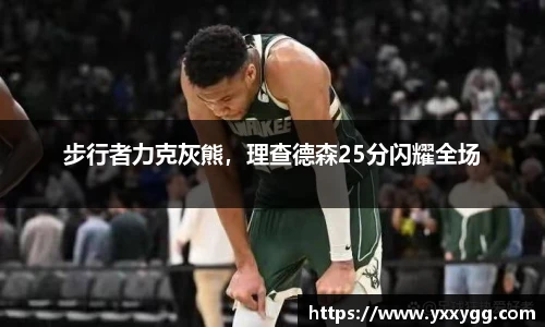 BG大游